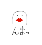 なんか調子悪いなぁ（個別スタンプ：9）