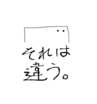 なんか調子悪いなぁ（個別スタンプ：10）