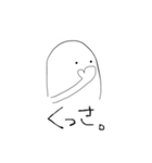 なんか調子悪いなぁ（個別スタンプ：14）