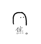 なんか調子悪いなぁ（個別スタンプ：16）