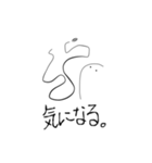 なんか調子悪いなぁ（個別スタンプ：18）