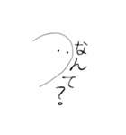 なんか調子悪いなぁ（個別スタンプ：19）