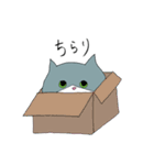 二頭身たんたんの日常（個別スタンプ：10）