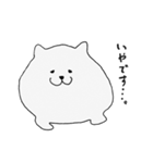 ゆるゆるさもえど（個別スタンプ：5）