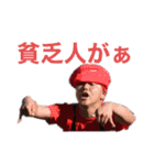 nupe（個別スタンプ：8）