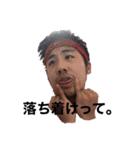nupe（個別スタンプ：14）