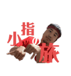 nupe（個別スタンプ：15）