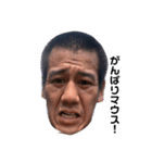 痛快な仲間たち（個別スタンプ：1）