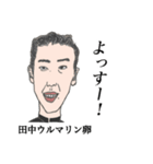 仲良し学生（個別スタンプ：1）