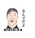 仲良し学生（個別スタンプ：3）