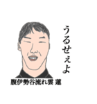 仲良し学生（個別スタンプ：4）