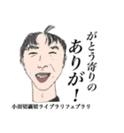 仲良し学生（個別スタンプ：5）