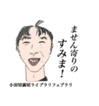 仲良し学生（個別スタンプ：6）