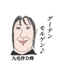 仲良し学生（個別スタンプ：7）