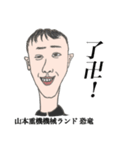 仲良し学生（個別スタンプ：8）