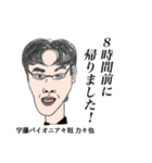 仲良し学生（個別スタンプ：10）