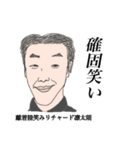 仲良し学生（個別スタンプ：11）