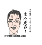 仲良し学生（個別スタンプ：12）