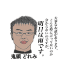 仲良し学生（個別スタンプ：14）