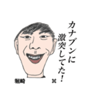 仲良し学生（個別スタンプ：15）