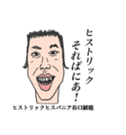仲良し学生（個別スタンプ：16）