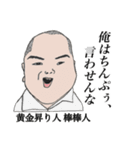 仲良し学生（個別スタンプ：17）