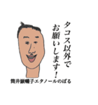 仲良し学生（個別スタンプ：18）