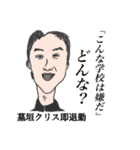 仲良し学生（個別スタンプ：19）