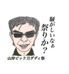仲良し学生（個別スタンプ：21）