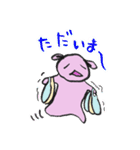 うさぎの日常①（個別スタンプ：11）