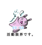 うさぎの日常①（個別スタンプ：13）