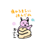 うさぎの日常①（個別スタンプ：16）
