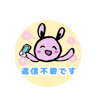 うさぎの日常①（個別スタンプ：36）