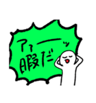 やるきのないスタンプだおーーの極み（個別スタンプ：5）