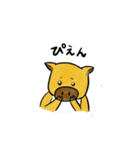 うりぼーのぶぅちゃんVol.1（個別スタンプ：12）