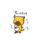 うりぼーのぶぅちゃんVol.1（個別スタンプ：13）