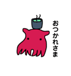 深海ズ（個別スタンプ：8）