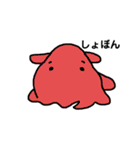深海ズ（個別スタンプ：13）