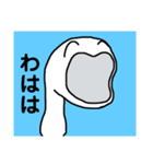 深海ズ（個別スタンプ：26）