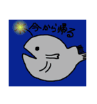 深海ズ（個別スタンプ：27）