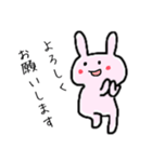 うささん1（個別スタンプ：2）