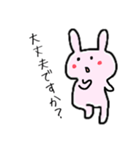 うささん1（個別スタンプ：4）