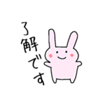 うささん1（個別スタンプ：6）