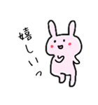 うささん1（個別スタンプ：7）