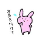 うささん1（個別スタンプ：8）