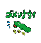 ペロリーズ（個別スタンプ：5）