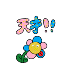 ペロリーズ（個別スタンプ：23）