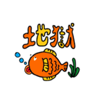 ペロリーズ（個別スタンプ：24）
