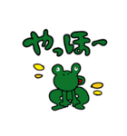 ペロリーズ（個別スタンプ：29）