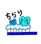 水色軍団（個別スタンプ：34）